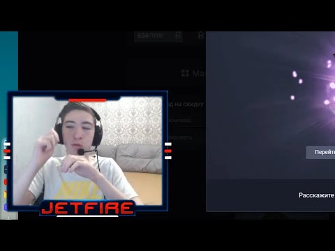 Видео: ДЖЕТФАЙЕР ОТКРЫВАЕТ КЕЙСЫ НА ИГРОМАРКЕТЕ! ВЫБИЛ 2 УЗКОНА!