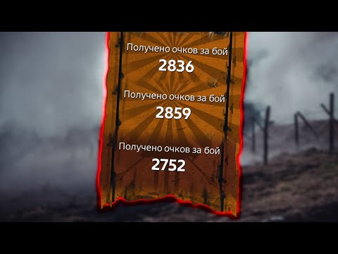 Видео: ЭТИ ТРИ БОЯ Я ЗАПОМНЮ НАДОЛГО! • Crossout