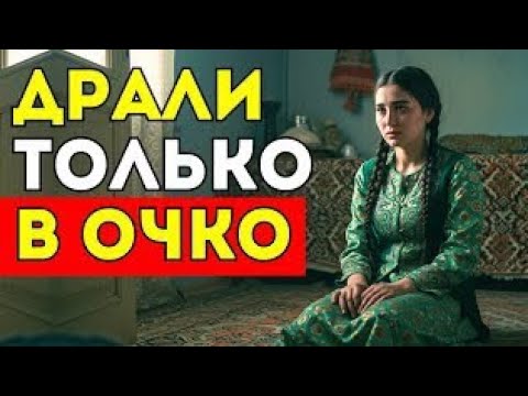Видео: ЗАПРЕТЫ, ОТ КОТОРЫХ ВОЛОСЫ ДЫБОМ! Вот как живут ЖЕНЩИНЫ в Туркменистане!