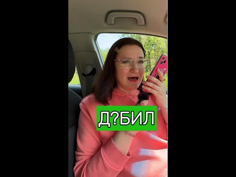 Видео: 😈МОШЕННИК ПОЖАЛЕЛ, ЧТО МНЕ ПОЗВОНИЛ / ИСПОРТИЛА ЕМУ НАСТРОЕНИЕ ....