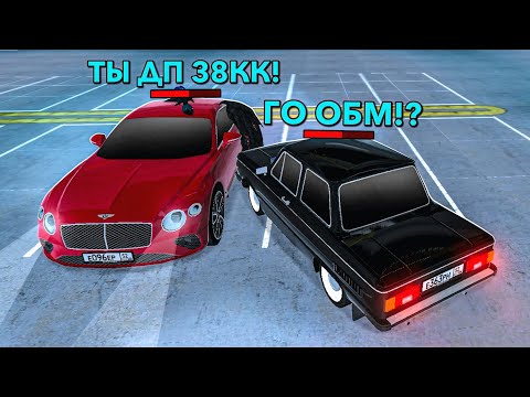 Видео: ОХОТА НА КИДАЛ на БЛЕК РАША #267 - BLACK RUSSIA ( самые ЖОСКИЕ обманы на СЕРВЕРЕ )