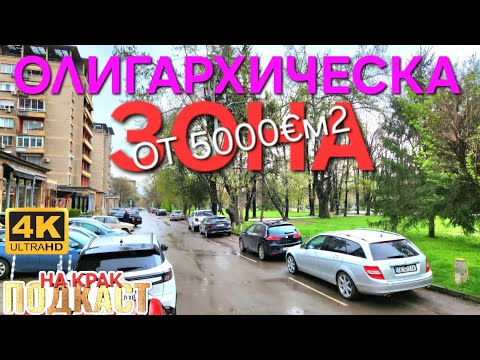 Видео: НАЙ-ДОБРОТО ОТ НАЙ-ТЪРСЕНОТО
