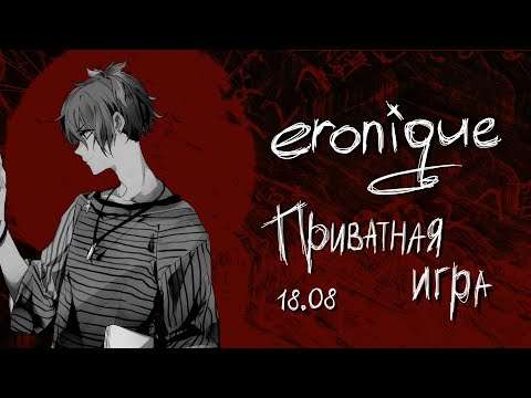 Видео: дело всей моей смерти | danganronpa online: рантаро амами | eronique | part 1