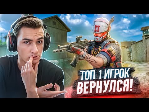 Видео: КОРОЛЬ РМ ВЕРНУЛСЯ в Warface спустя год! Скилл тест Маллбери