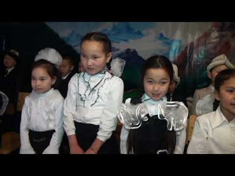 Видео: Боо-Терек Азбука 1-часть / 1-б класс 2015.03.11 / Азбука 2007