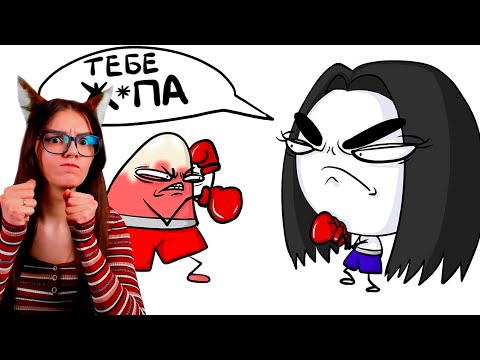 Видео: БОРЬБА С ПРЫЩАМИ (анимация) РЕАКЦИЯ НА ЛАНДАУНЫ