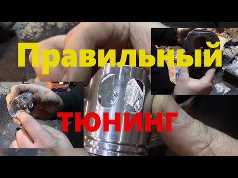 Видео: Правильный тюнинг HONDA Dio ZX
