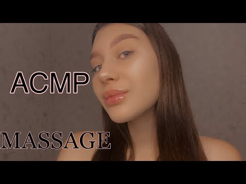 Видео: АСМР Массаж ног🤍 Звуки рук🤍 Шёпот  🤍 ASMR Massage foot 🦶🏻🤍