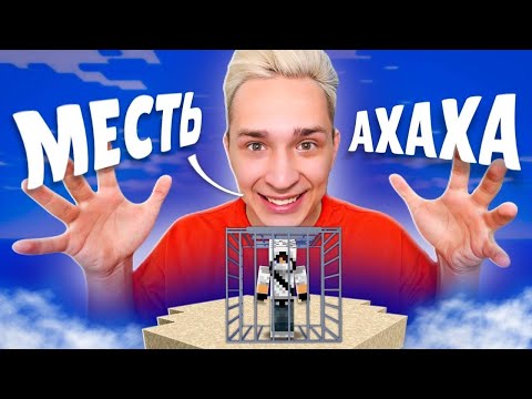Видео: Я ОТОМСТИЛ ДОМЕРУ | От Игрока до Драгона!