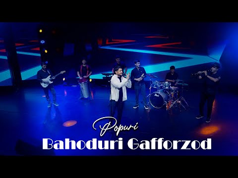 Видео: Баҳодури Гаффорзод - Попури | Bahoduri Gafforzod - Popuri