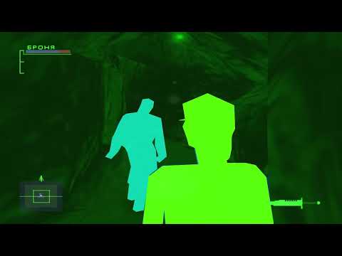 Видео: Syphon Filter 3 [PS1] (2001) Миссия 17 - Подземный бункер Оактонов