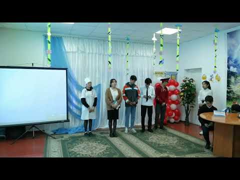 Видео: Мамандықтар сайысы