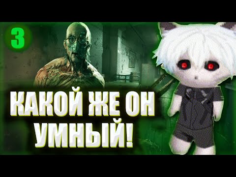 Видео: ZXCURSED ИГРАЕТ В OUTLAST / КУРСЕД УБЕГАЕТ ОТ ДОКТОРА ТРАГЕРА / КУРСЕД ПРОХОДИТ АУТЛАСТ ЧАСТЬ 3