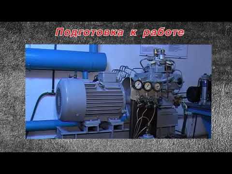 Видео: Компрессор К2 150