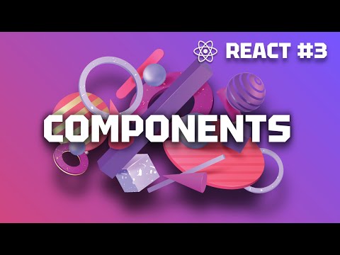 Видео: React с Нуля 3: ЧАВО? Что значит Компоненты? ЗАЧЕМ ОНИ НУЖНЫ?