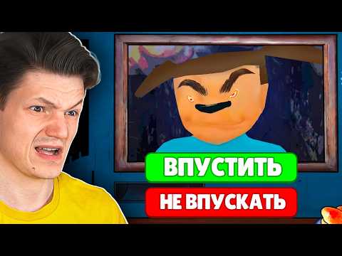 Видео: ТИМОХА ЭТО НЕ МОЙ СОСЕД...