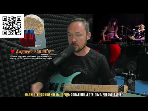 Видео: FREDGUITARIST ПРОСЛУШИВАЕТ MARTY FRIEDMAN В MEGADETH!