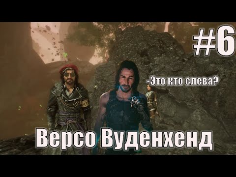 Видео: Clair Obscur: Expedition 33. Нам нужна хрома #6