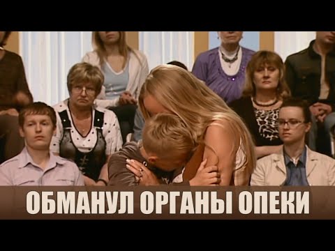 Видео: Не хотел уезжать - Дела семейные #сЕленойДмитриевой