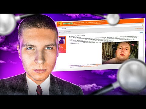 Видео: ПРОВЕРКА ЖАЛОБЫ на ЮТУБЕРА САНРАЙЗА на РАДМИРЕ (Hassle Online)