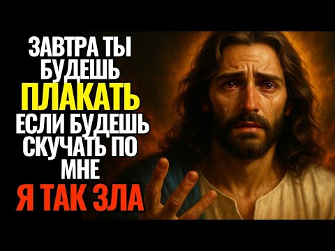 Видео: Святой Дух Божий говорит: «Не пропустите это... Это важно для вас». 👆Послание от Бога сейчас👆