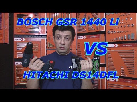 Видео: Шуруповерты Bosch GSR 1440Li  и  Hitachi DS14DFL, обзор, сравнение, тест #Мужскиеигрушки #Инструмент