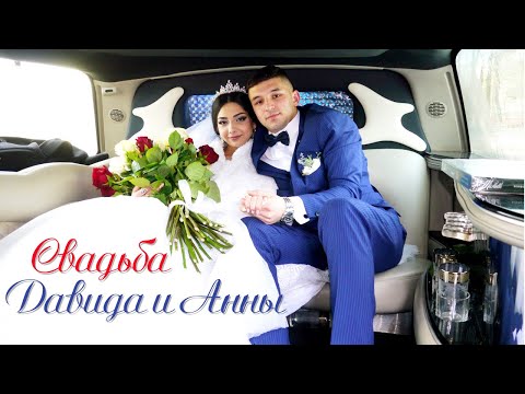 Видео: Свадьба Давида и Анны г. Калинковичи 4 февраля 2023г.