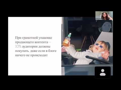 Видео: Как зарабатывать от 150.000 рублей на блоге?