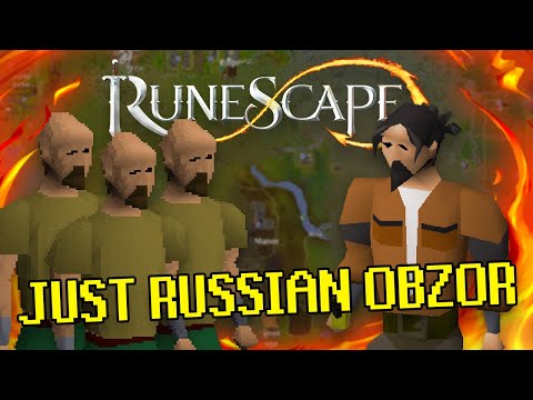 Видео: Недооцененная в России ММОРПГ | Обзор RuneScape