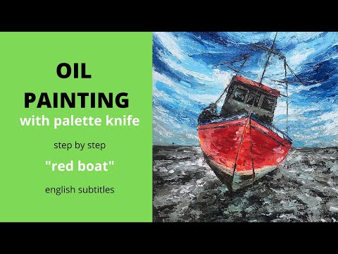 Видео: Oil painting with palette knife: red boat on the coast/масляная живопись мастихином: лодка на берегу