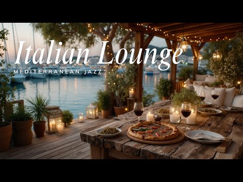 Видео: Romantic Jazz & Italian Lounge | Расслабляющая средиземноморская музыка для уютного ужина на закате