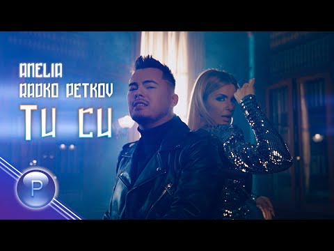 Видео: ANELIA & RADKO PETKOV - TI SI / Анелия и Радко Петков - Ти си, 2019