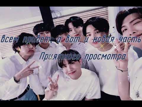 Видео: |Юнмины|•5 часть•Любимый купленный омежка/конец