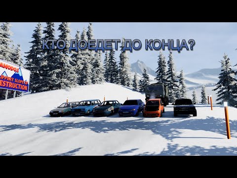 Видео: ЛЕДЯНОЙ СПУСК С ГОРЫ НА КАМАЗЕ, В БИМКЕ С БОТАМИ!