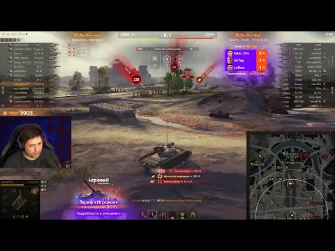 Видео: НИР ТОП-РАЗВЕДЧИК / НОВАЯ МАШИНА АКТЕРА / ЛЕВША, АКТЕР И НИР ПРОВЕРЯЮТ ТОП-ТАКТИКИ В РАНДОМЕ (ч1)