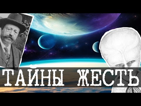 Видео: Айсберг тайн с Boosty Wing13 - Уровень 3