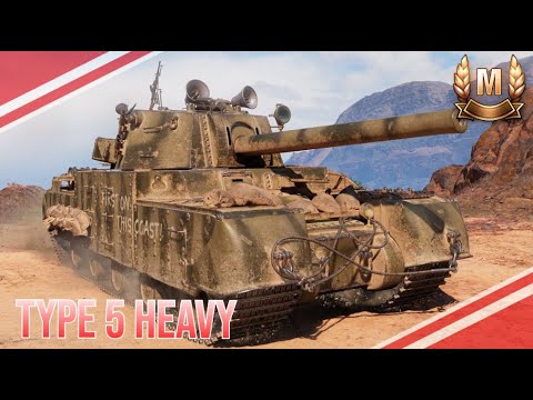 Видео: TYPE 5 HEAVY МАСТЕР