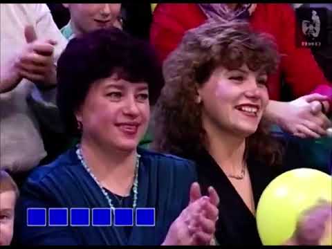 Видео: Поле Чудес (ОРТ, 12.12.1996) Бразильский выпуск. ПОЛНЫЙ В ХОРОШЕМ КАЧЕСТВЕ!!!!!!!!!!!!!!!!!!!!!!!!!!