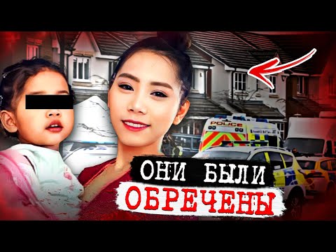 Видео: Полиция молилась чтобы никогда не столкнуться с этим снова! Дело Беннилин Берк. Тру Крайм истории.