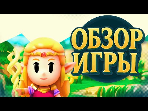 Видео: ОБЗОР THE LEGEND OF ZELDA ECHOES OF WISDOM