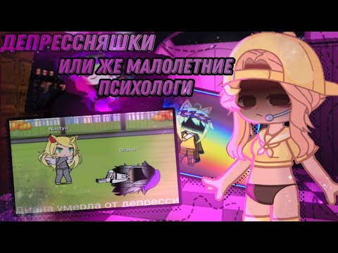 Видео: МНЕ ГРУСТНО..