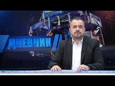 Видео: КТВ ДНЕВНИК   07 11 2025 ПЕТОК