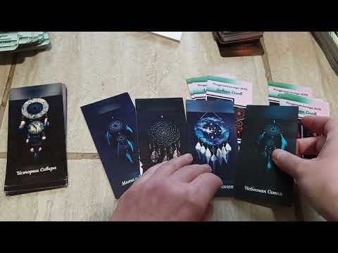 Видео: Что я забыла получить? Ретроградный Юпитер, удача 7.11 