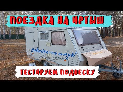 Видео: Тестирование резино жгутовой подвески.