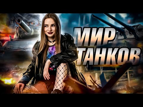Видео: ВЕЧЕРНИЙ РАНДОМ | СТРИМ ИЗ ЛЕСА