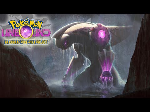 Видео: [05/??] Pokemon Unbound — самый крутой ромхак 2021 года! Запись стрима (20.06.2021)