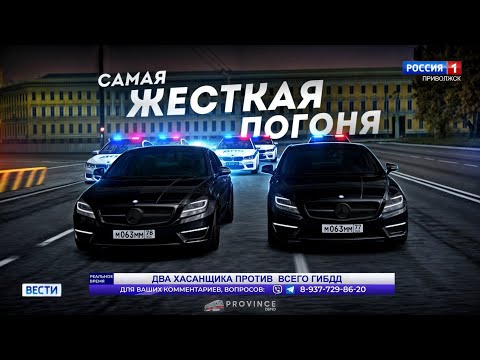 Видео: ГИБДД ПРОТИВ БАНАНОВ... САМАЯ ЖЕСТКАЯ ПОГОНЯ! (MTA Province)