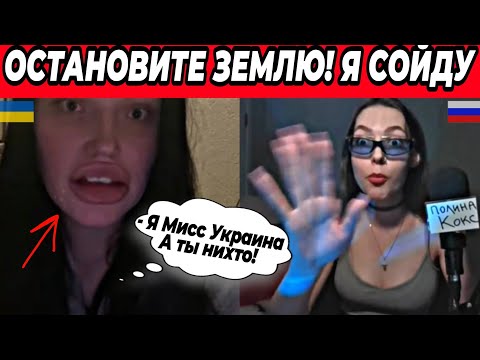 Видео: ЗА ДЕНЬГИ ДА! ДЕВКА с Окраины В ЧАТ-РУЛЕТКЕ РАССМЕШИЛА ВСЕХ! ЦИПСо уже не то! Полина Кокс CandyFlip
