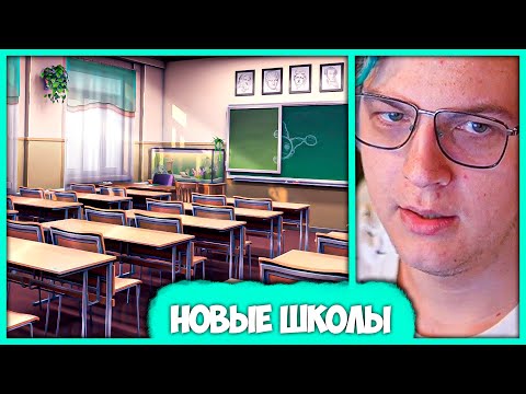 Видео: Пятёрка обсуждает Новую Учёбу 🎓 Истории Подписчиков из Школы и Универа