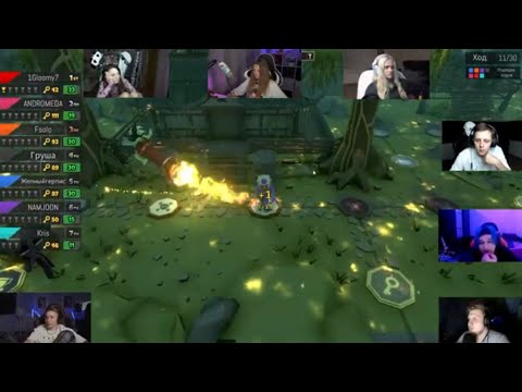 Видео: Стрим modestal 20.07.2021 играем всем сквадом в Pummel Party